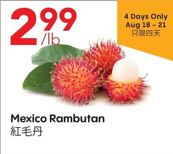 Mexico Rambutan