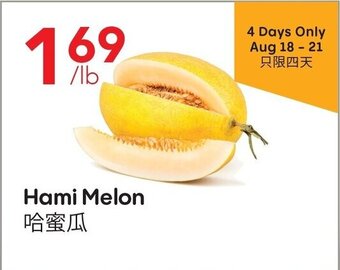 Lucky Supermarket Hami Melon offer