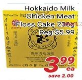 Nations Fresh Foods Hokkaido Milk Chicken Meat Floss Cake 230g offer