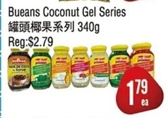 Bueans Coconut Gel Series 340 g