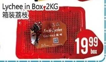 Ethnic Supermarket Lychee in Box 2KG offer