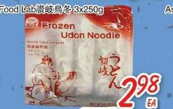Foody Mart Frozen udon noodle offer