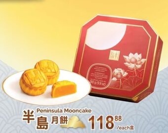 T&T Supermarket Peninsula Mooncake offer