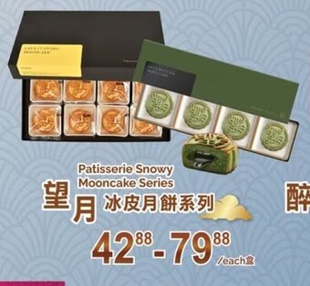 T&T Supermarket Patisserie Snowy Mooncake Series offer