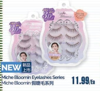 T&T Supermarket Miche Bloomin Eyelashes Series offer