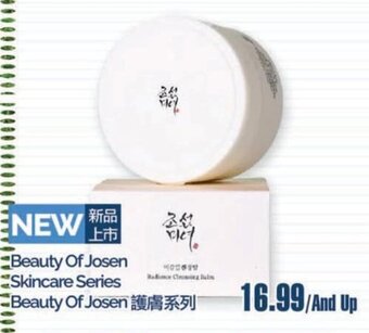 T&T Supermarket Beauty Of Josen Skincare Series offer