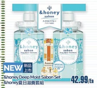 T&T Supermarket &honey Deep Moist Sabon Set offer