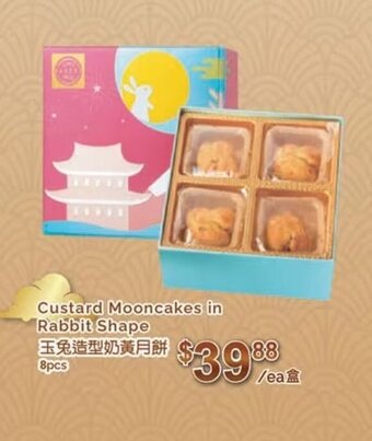 T&T Supermarket Custard Mooncakes in Rabbit Shape offer