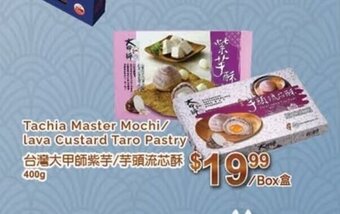 T&T Supermarket Tachia Master Mochi/ lava Custard Taro Pastry offer