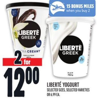Metro Liberté yogourt offer