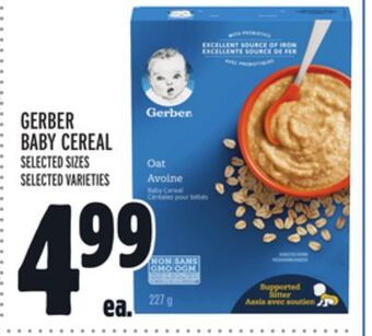 Metro Gerber baby cereal offer