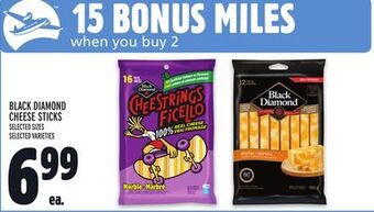 Metro Black diamond cheese sticks offer