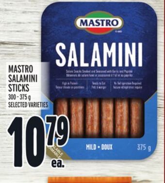 Metro Mastro salamini sticks offer