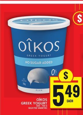 Food Basics Oîkos greek yogurt offer