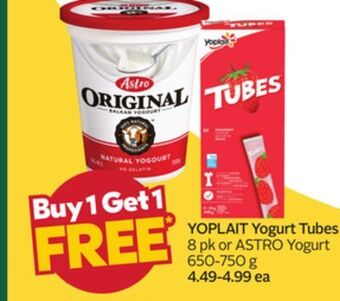 Sobeys Yoplait yogurt tubes offer