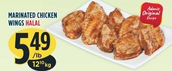 Marché Adonis Marinated chicken wings offer