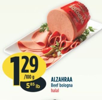 Marché Adonis Alzahraa beef bologna halal offer