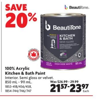 Home Hardware 100% acrylic trim & door pearl paint offer