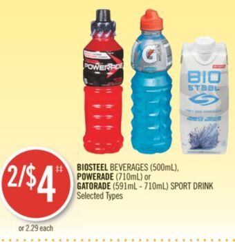 Shoppers Drug Mart Biosteel beverages (500ml), powerade (710ml) or gatorade (591ml - 710ml) sport drink offer