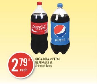 Shoppers Drug Mart Coca-cola or pepsi beverages offer
