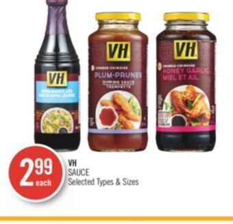 Shoppers Drug Mart Vh sauce offer
