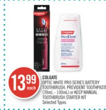 Shoppers Drug Mart Colgate optic white pro series battery toothbrush, prevident toothpaste (39ml - 100ml) or keep manual toothbrush starter kit offer
