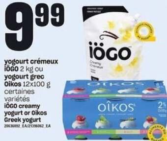 Provigo IÖGO creamy yogurt or Oikos Greek yogurt offer