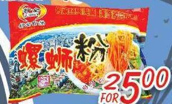 Foody Mart Food item offer