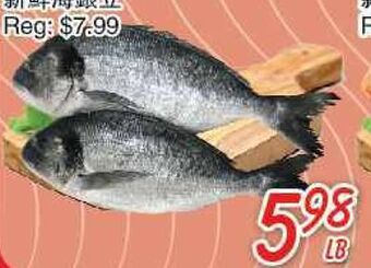 Foody Mart Fresh sea beam offer