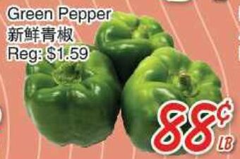 Foody Mart Green pepper offer