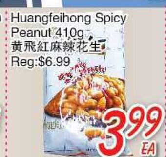 Foody Mart Huangfeihong spicy peanut offer