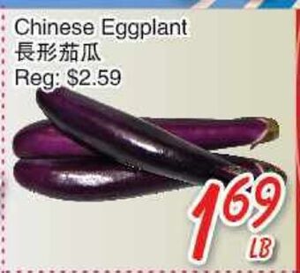 Foody Mart Chinese eggplant offer