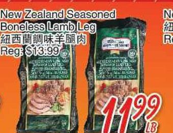 Foody Mart New zealand seasoned boneless lamb leg offer