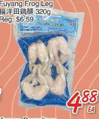 Foody Mart Fuyang frog leg offer