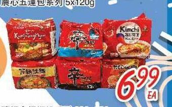 Foody Mart Food items offer