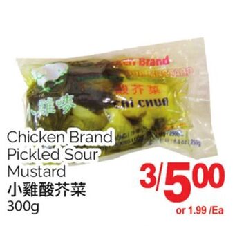 T&T Supermarket Chicken brand pickled sour mustard	300g offer