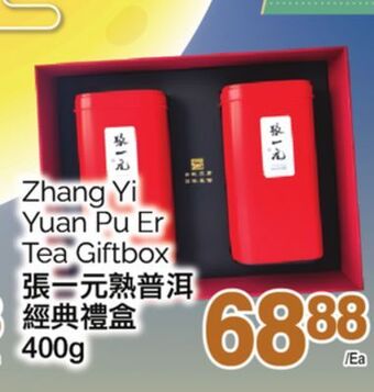 T&T Supermarket Zhang yi yuan pu er tea giftbox, 400g offer