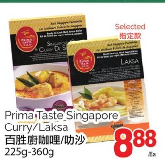T&T Supermarket Prima taste singapore curry/laksa, 225g-360 offer