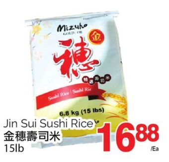 T&T Supermarket Jin sui sushi rice, 15lb offer