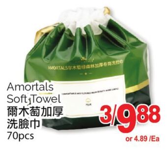 T&T Supermarket Amortals soft towel, 70pcs offer