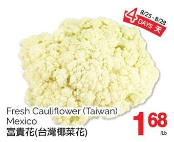 T&T Supermarket Fresh cauliflower offer