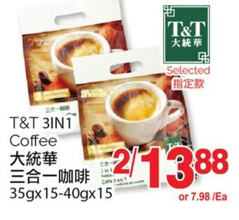 T&T Supermarket T&t 3in1 coffee, 35gx15-40gx15 offer
