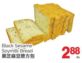 T&T Supermarket Black sesame soymilk bread offer