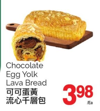 T&T Supermarket Chocolate egg yolk lava bread offer