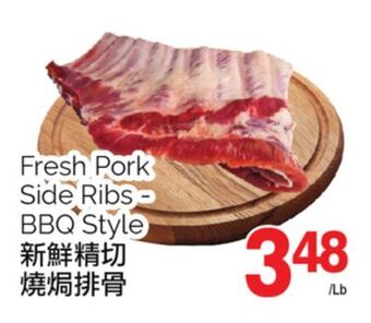 T&T Supermarket Fresh pork side ribs - bbq style offer