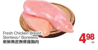 T&T Supermarket Fresh chicken breast skinless/boneless offer