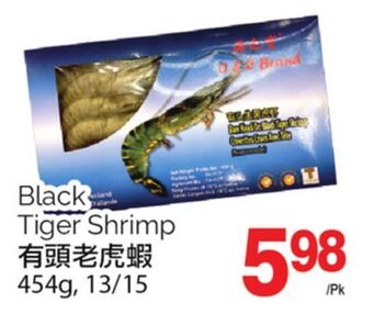 T&T Supermarket Black tiger shrimp, 454g, 13/15 offer