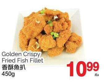 T&T Supermarket Golden crispy fried fish fillet,450g offer