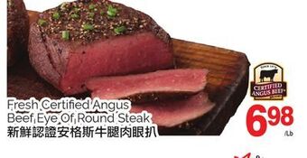 T&T Supermarket Fresh certified angus beef eye of round steak offer