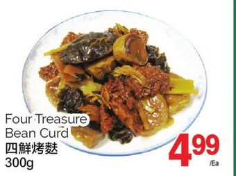 T&T Supermarket Four treasure beancurd	300g offer